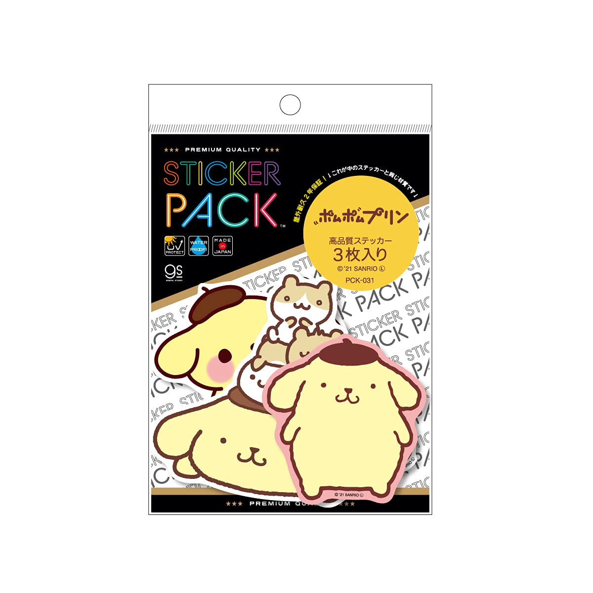 ポムポムプリン ステッカー 3枚セット Amazon | 【3枚セット】 ステッカーパック ポムポムプリン アソート